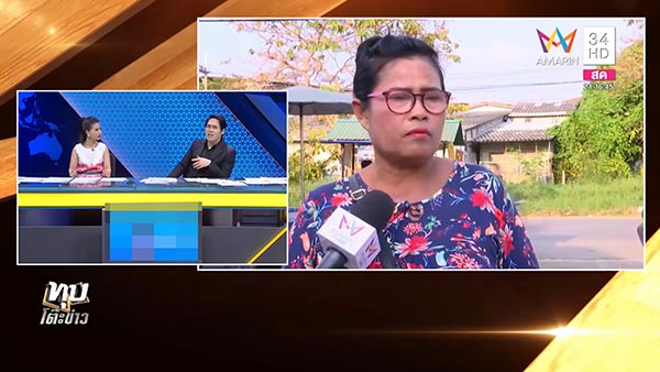 หวย 30 ล้าน