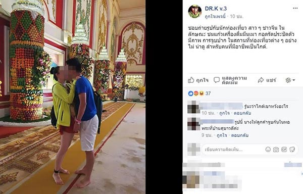 ไกด์นนนี่