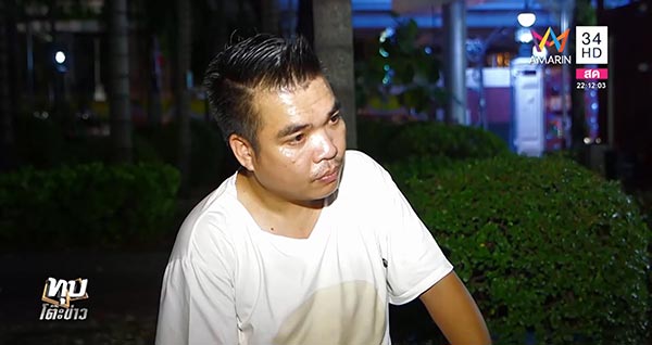 ไกด์นนนี่