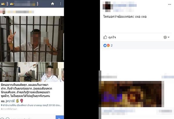 ไกด์นนนี่