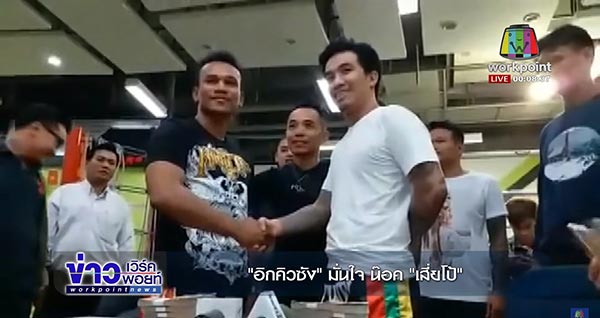 เสี่ยโป้ อานนท์