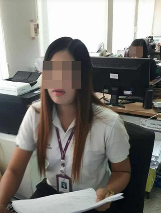 กิ๊กไอเก่ง