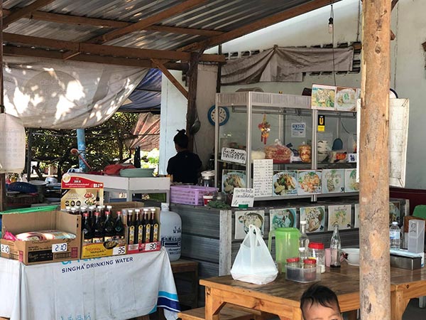 โวยร้านอาหาร