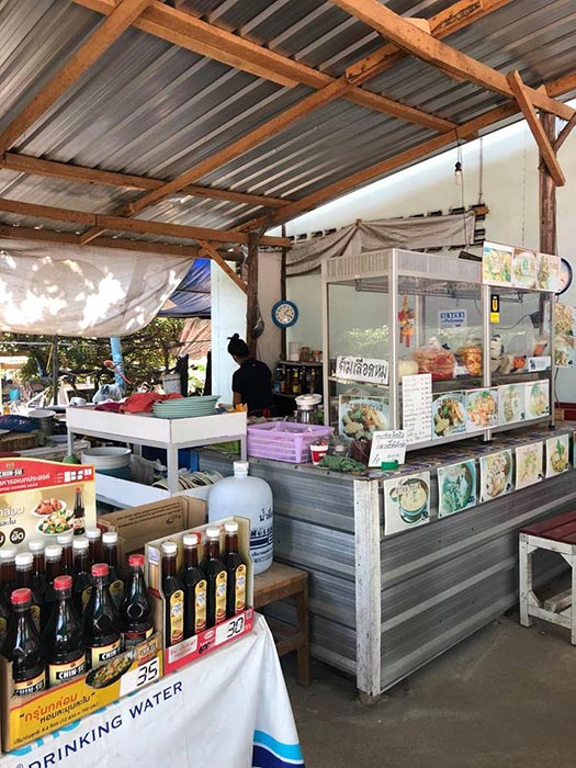 โวยร้านอาหาร