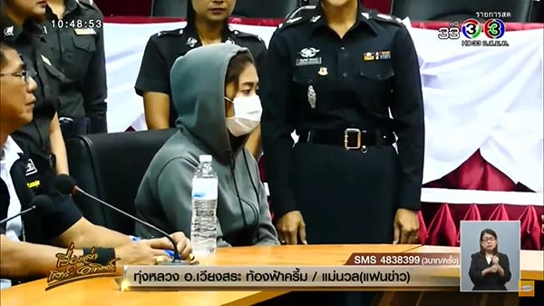 กิ๊กไอ้เก่ง