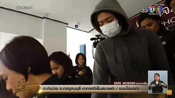 กิ๊กไอ้เก่ง