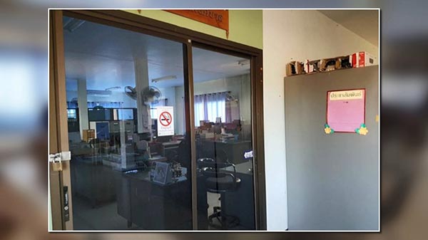 ข้าราชการฉาว