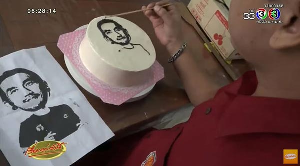 เค้กหน้าพี่ตูน