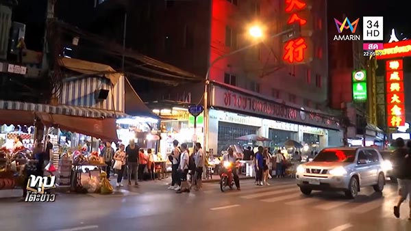 ก๋วยเตี๋ยวคั่วไก่