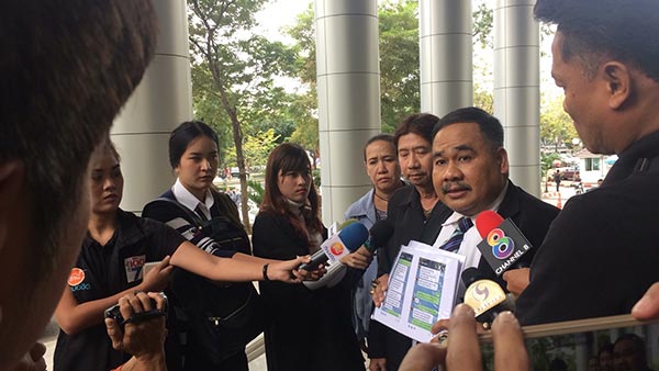 แอบอ้าง