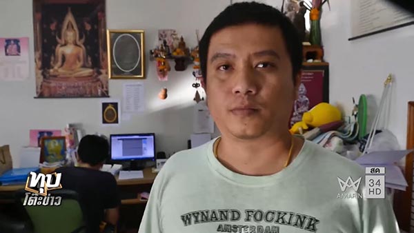 รถตู้ชนรถกระบะ