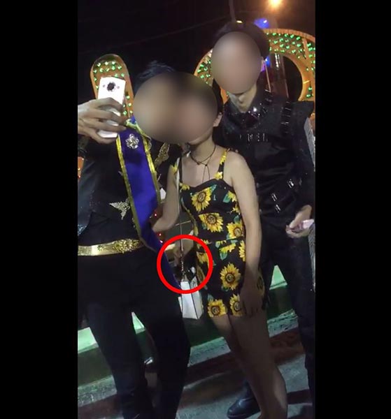 คาบาเร่ต์ล้วงกระเป๋า