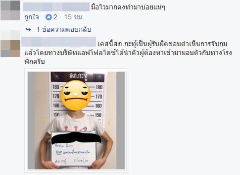 คาบาเร่ต์ล้วงกระเป๋า