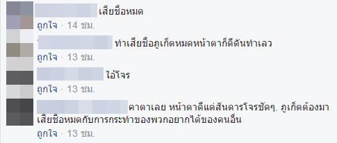 คาบาเร่ต์ล้วงกระเป๋า