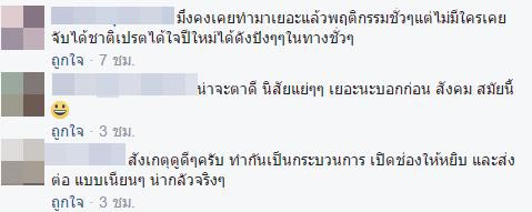 คาบาเร่ต์ล้วงกระเป๋า