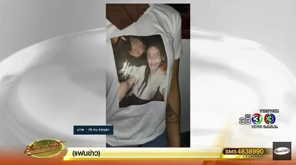 น้องบี ผูกคอตาย