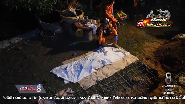 อุ้มฆ่าสาวทอม