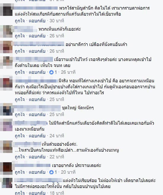 สักการะพระบรมศพ