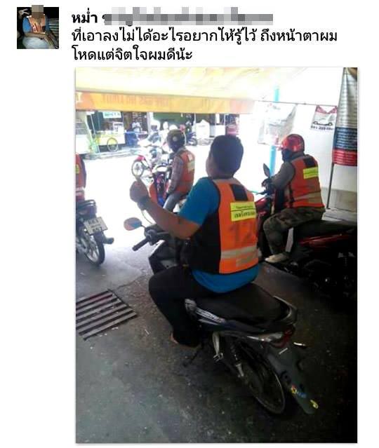 วินนั่งเฝ้าลูกค้า