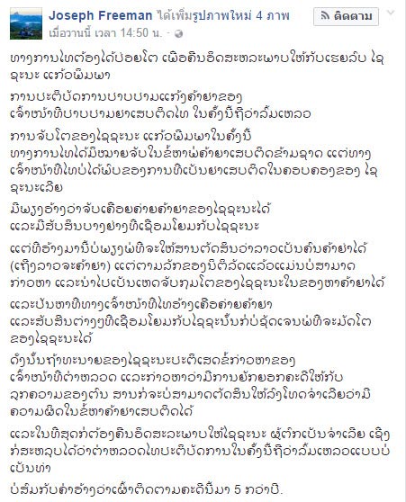 ไซซะนะ