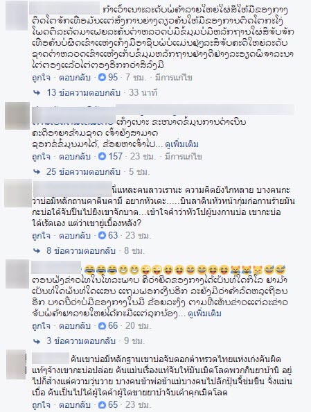 ไซซะนะ
