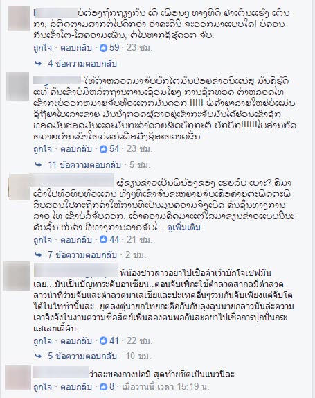 ไซซะนะ