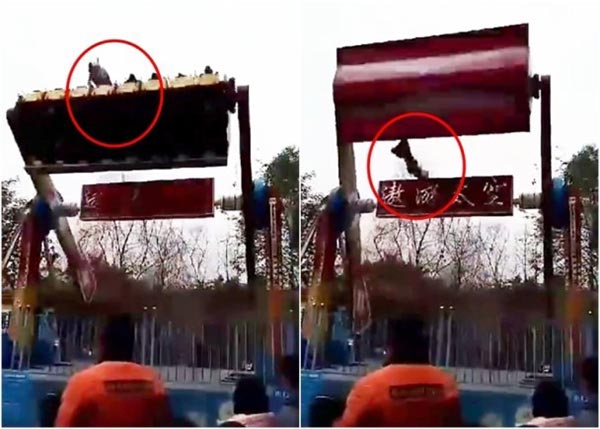 เด็กหลุดจากเครื่องเล่น