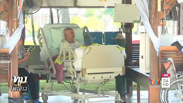 วิชัย ปั้นงาม