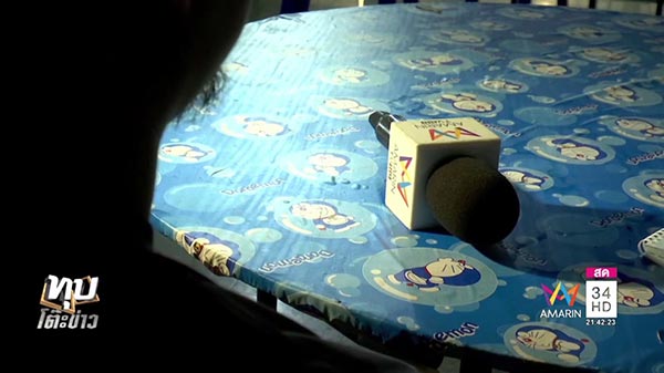 วิศวกรยิงวัยรุ่น