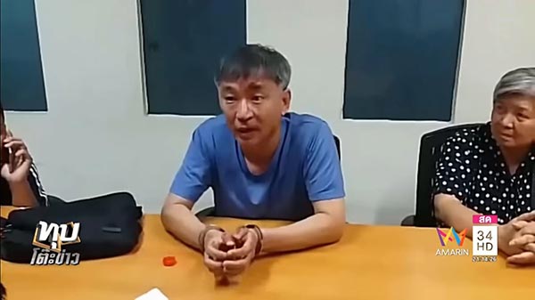 วิศวกรยิงวัยรุ่น