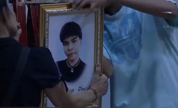 วิศวกรยิงวัยรุ่น