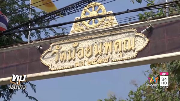 วิศวกรยิงวัยรุ่น