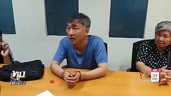 วิศวกรยิงวัยรุ่น