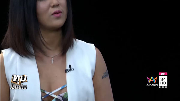 สาวเต้นเปลือย ไลฟ์สด