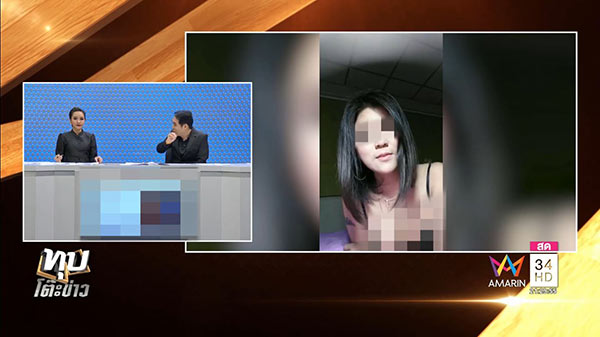 สาวเต้นเปลือย ไลฟ์สด