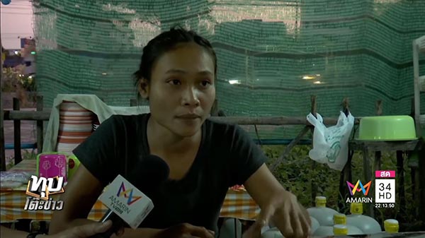 แมลงสาบในก๋วยเตี๋ยว