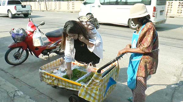 ยายสู้ชีวิต