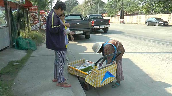 ยายสู้ชีวิต