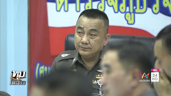 วัดธรรมกาย