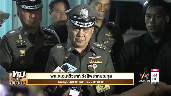 วัดธรรมกาย