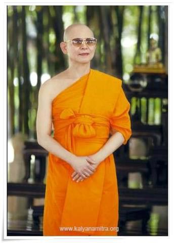 ดี้ นิติพงษ์