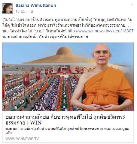 วัดธรรมกาย