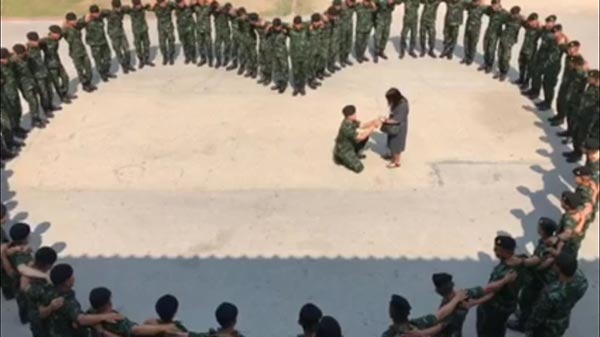 ทหารขอแฟนแต่งงาน