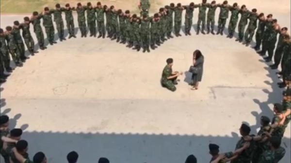 ทหารขอแฟนแต่งงาน