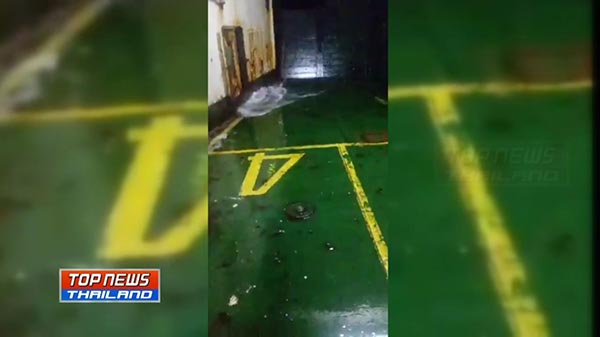 น้ำเข้าเรือเฟอร์รี่