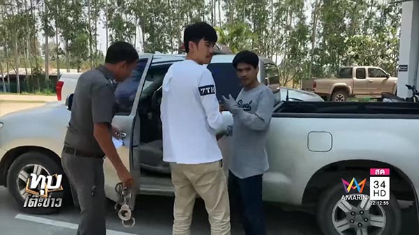 วัยรุ่นยิงปืนงานแต่ง