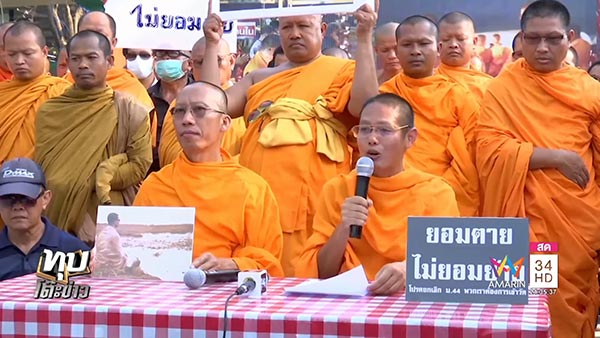 วัดธรรมกาย