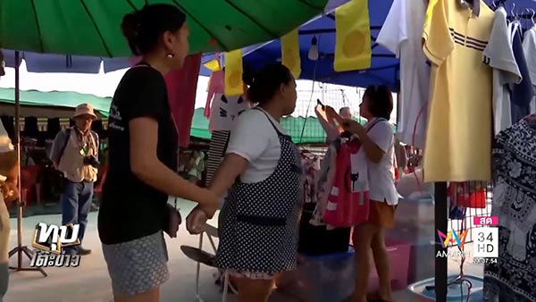 วัดธรรมกาย