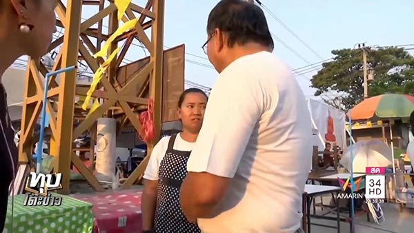 วัดธรรมกาย