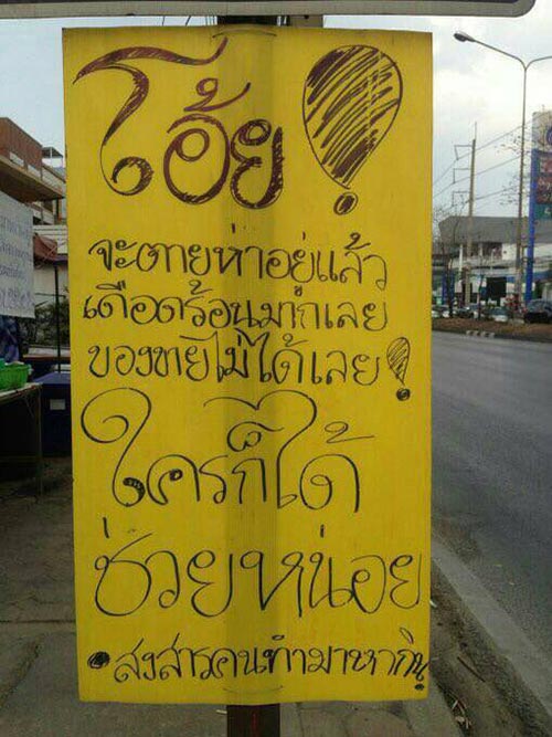 วัดธรรมกาย